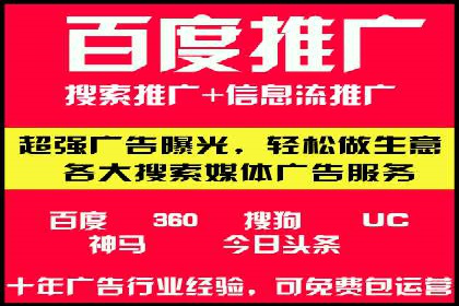 推广开户成本控制案例