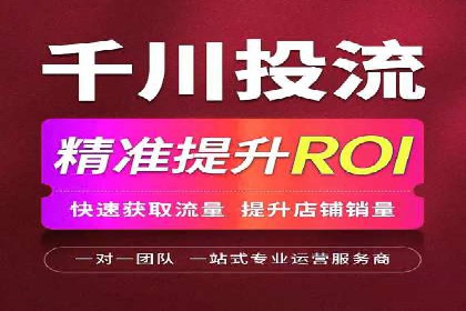 探索百度竞价代运营的未来趋势与发展方向